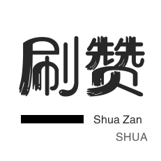 抖音活粉-dy粉丝24小时平台-抖音免费赞活人